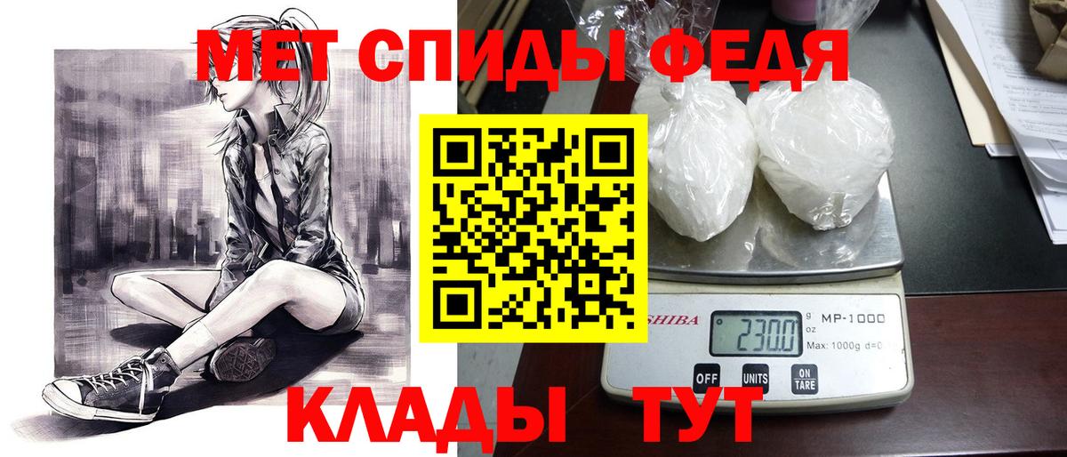 АМФЕТАМИН 97% Волгоград