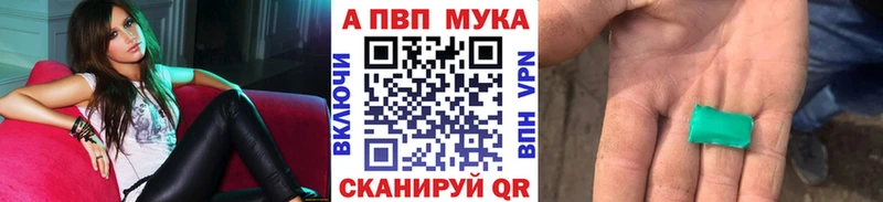 Альфа ПВП крисы CK ОМГ ОМГ Волгоград наркошоп