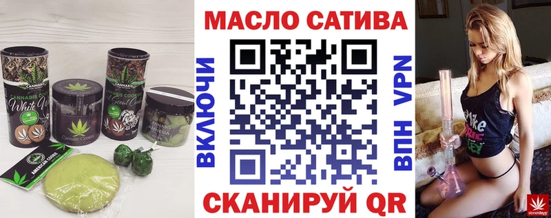 Canna-Cookies конопля  даркнет сайт  Волгоград 