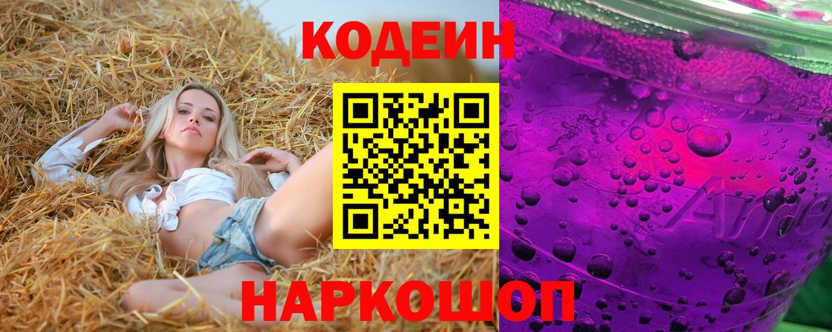 Марихуана Волгоград