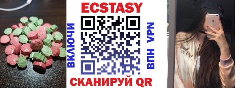 Ecstasy VHQ  ОМГ ОМГ зеркало  Волгоград 