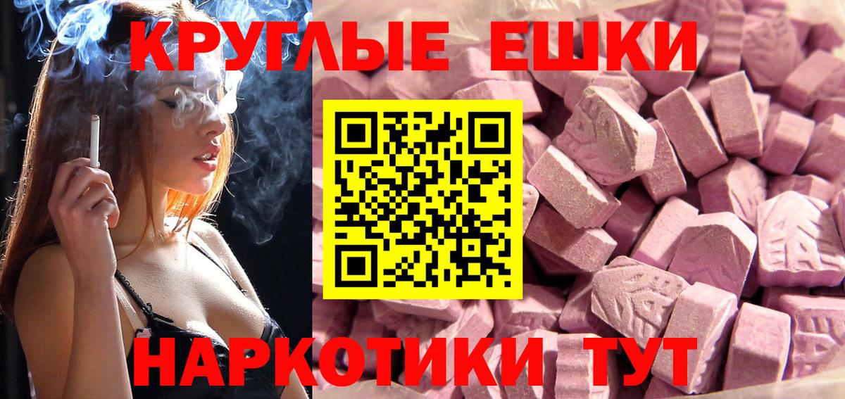ЭКСТАЗИ бентли  Экстази MDMA  Волгоград 