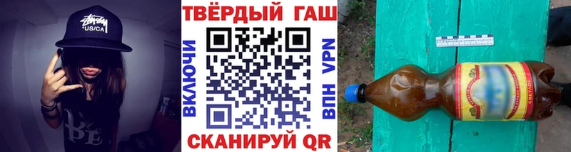 ГАШ 40% ТГК  Волгоград 