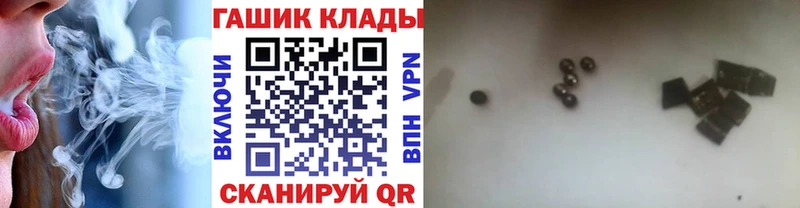 ГАШИШ хэш Волгоград