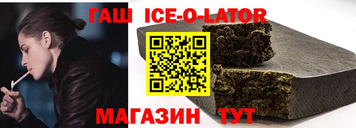 Волгоград  Гашиш Cannabis  Вход с VPN  Гашиш убойный 