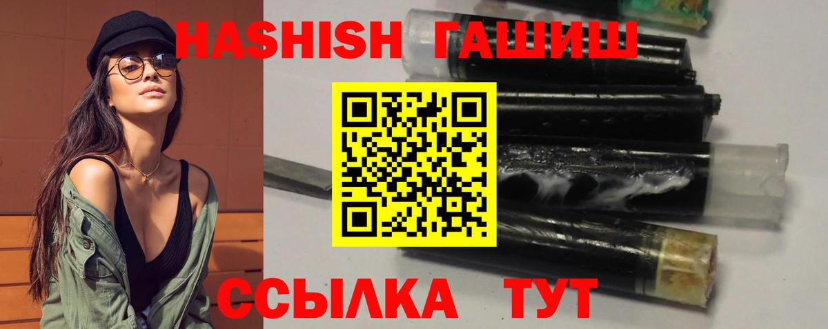 ГАШ AMNESIA HAZE Волгоград