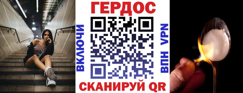 ГЕРОИН афганец  купить наркотики цена  Волгоград 