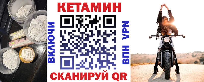 blacksprut зеркало  Волгоград  Кетамин ketamine 