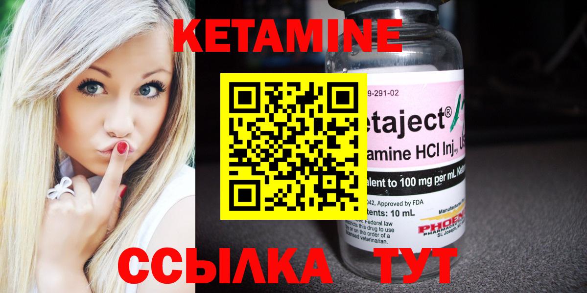 Кетамин ketamine  Волгоград  КЕТАМИН VHQ 