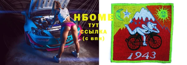 прущие крисы Домодедово
