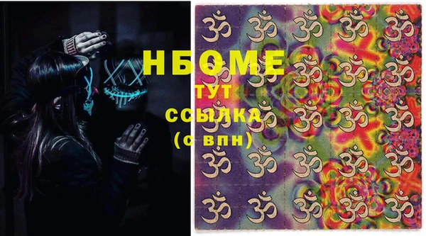 скорость mdpv Магадан
