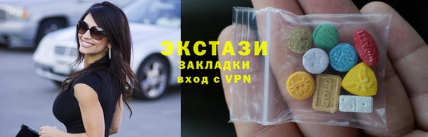 spice Одинцово