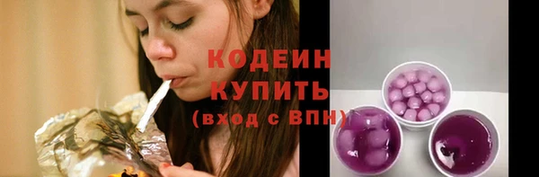 кокаин Липки
