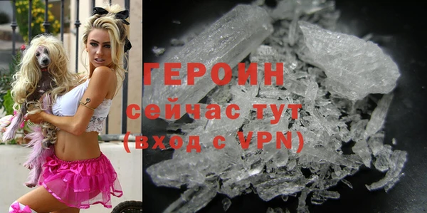герыч Медногорск