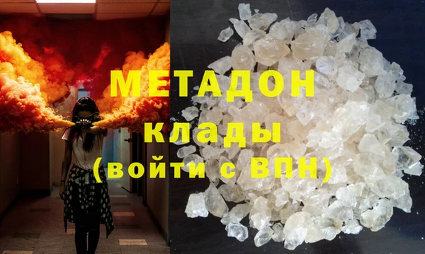 соль курить ск Магас