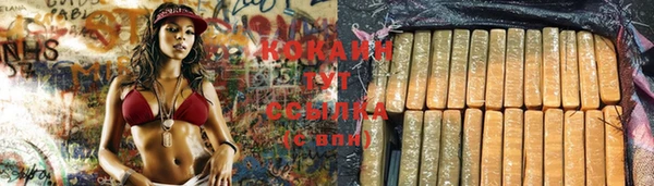 соль курить ск Магас