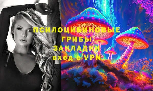 соль курить ск Магас