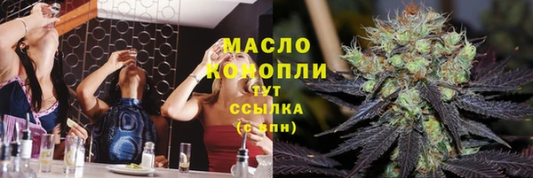 соль курить ск Магас