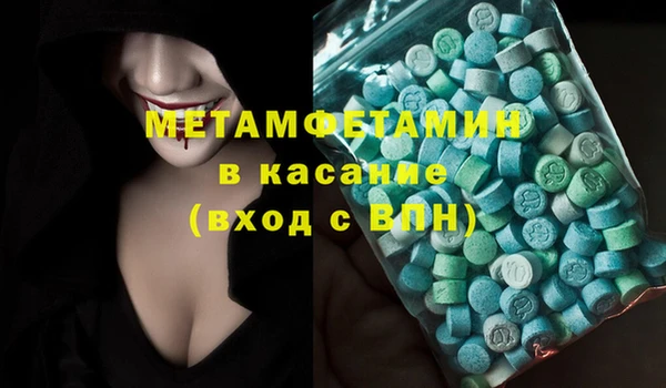 соль курить ск Магас