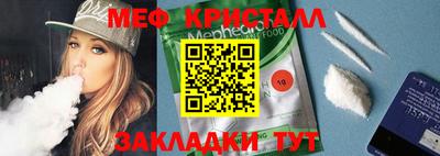 герыч Балаково