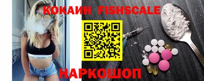 мяу мяу кристалл Абакан