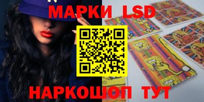 ГАЛЛЮЦИНОГЕННЫЕ ГРИБЫ Балахна