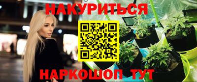 мяу мяу кристалл Абакан