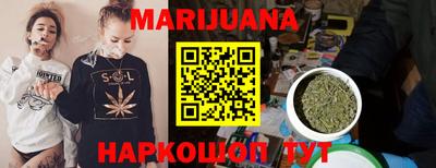 мяу мяу кристалл Абакан