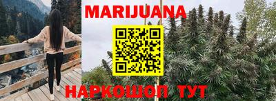 мяу мяу кристалл Абакан