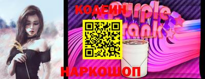 герыч Балаково