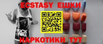 альфа пвп VHQ Балашиха