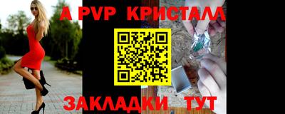 герыч Балаково