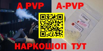 альфа пвп VHQ Балашиха