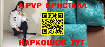 альфа пвп VHQ Балашиха