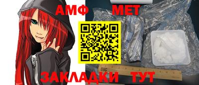 герыч Балаково