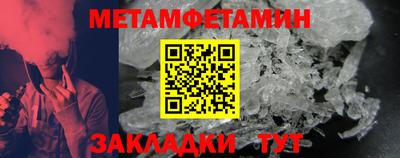 герыч Балаково