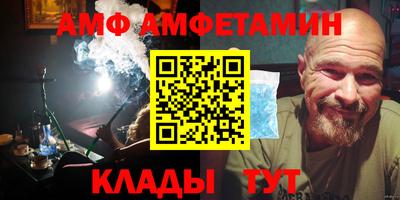 герыч Балаково