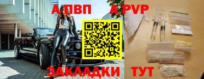 мет Азнакаево