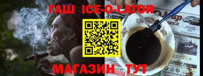 хмурый Абинск