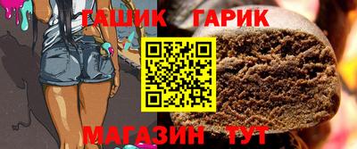 мяу мяу кристалл Абакан