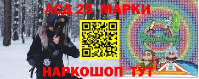 герыч Балаково