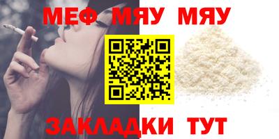герыч Балаково