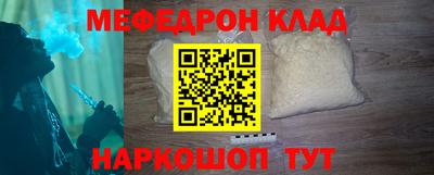 мет Азнакаево