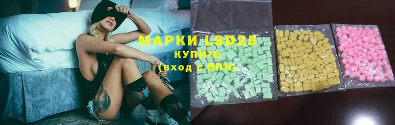 ссылка на мегу как зайти  Волгоград  Лсд 25 экстази ecstasy 