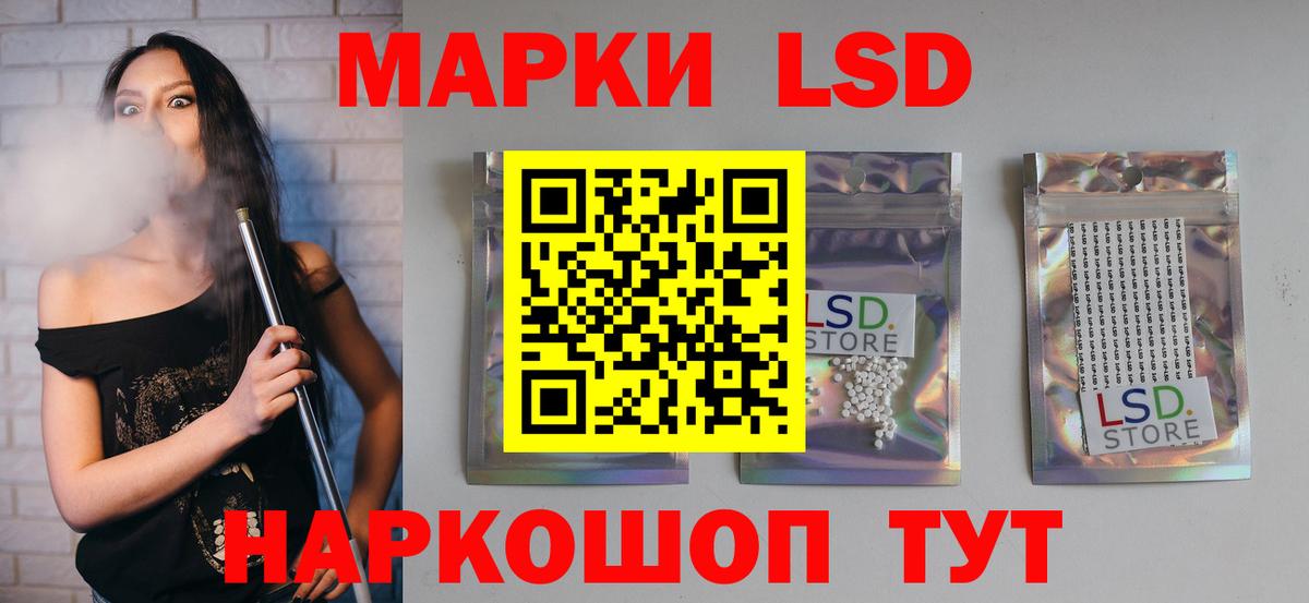 LSD-25 экстази ecstasy  Вход с VPN  Лсд 25 экстази ecstasy  Лсд 25 экстази  Волгоград 