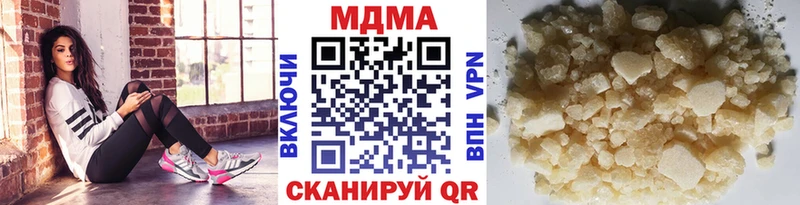 МДМА VHQ  Волгоград 