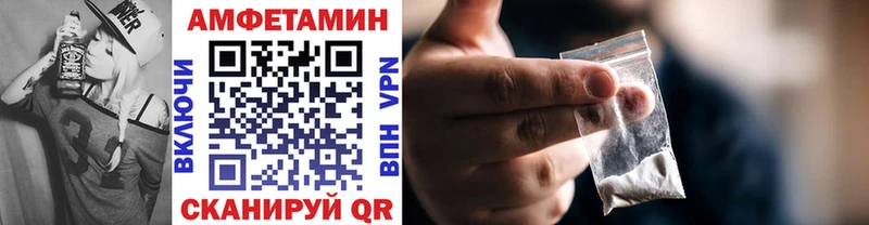 даркнет сайт  Волгоград  Первитин Methamphetamine 