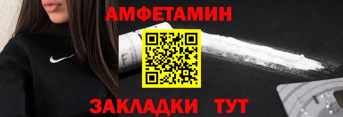 ГАШ  Кокаин  Вход с VPN  Купить наркотики цена  Меф МЯУ МЯУ  Волгоград  МЕФ кристаллы  Гашиш  Кокаин 