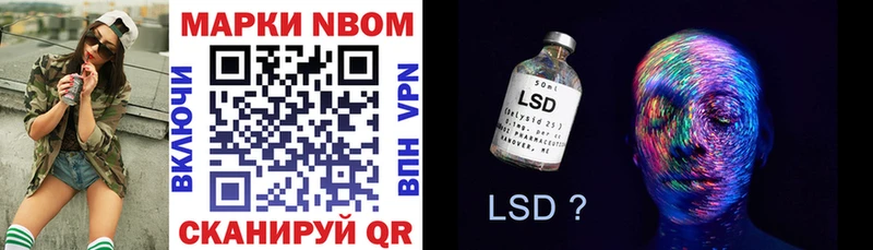 Марки 25I-NBOMe 1,5мг  хочу   Волгоград 