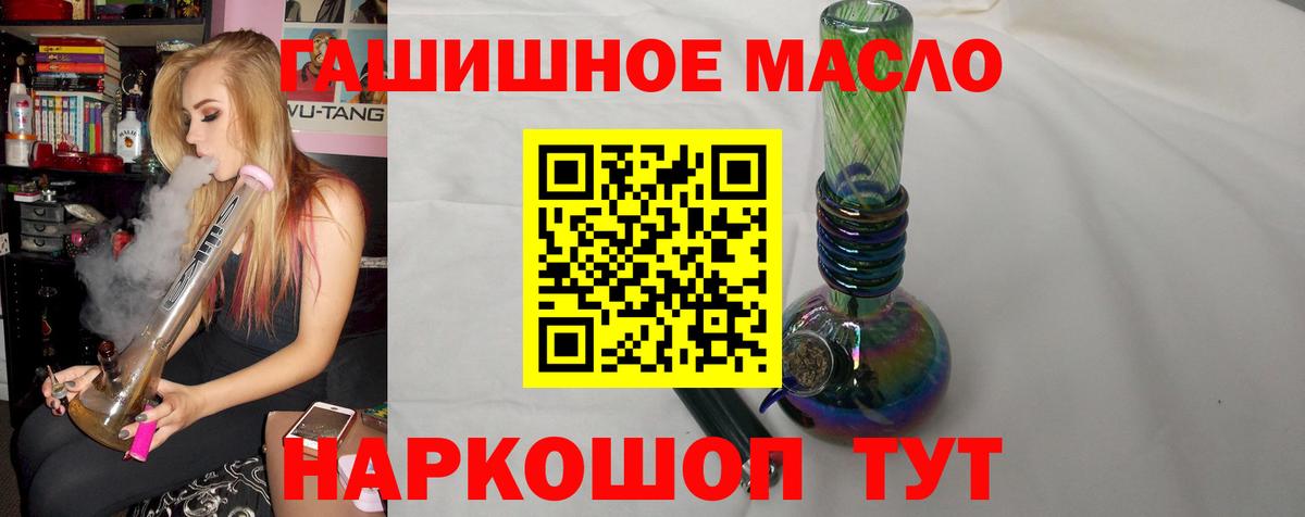 Волгоград  ТГК вейп  Вход с VPN  ТГК Wax 
